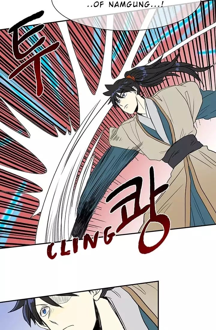 The Scholar's Reincarnation Chapter 74 18